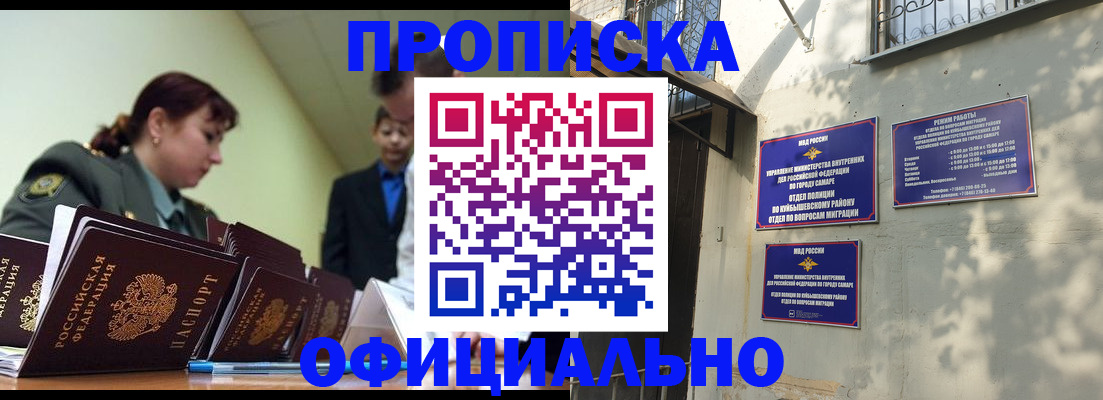 пропишу в квартире в Новочеркасске