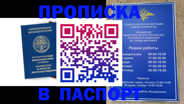 форма 3 в Новочеркасске
